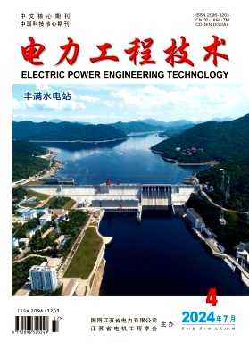 电力工程技术封面